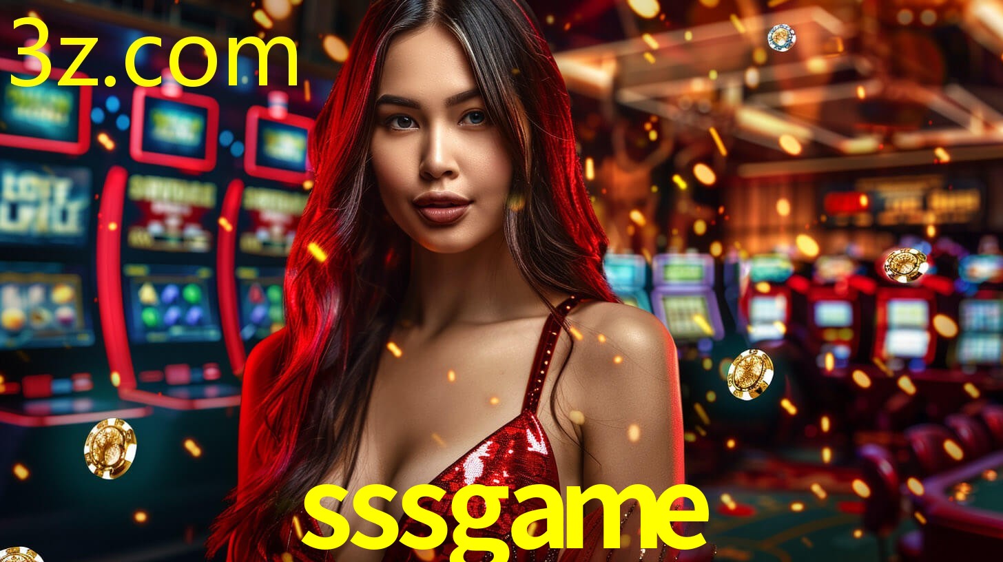 SSSGAME